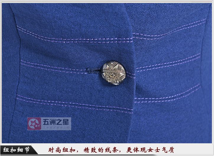 教育職業(yè)裝女裝定制細節(jié)圖